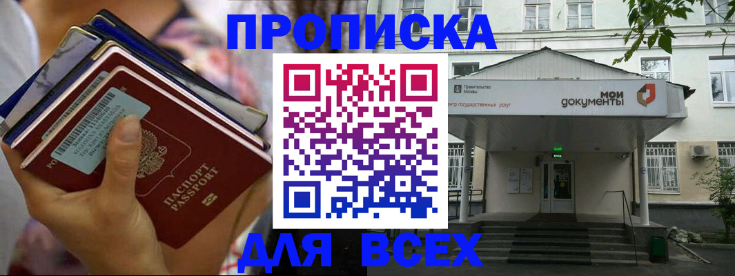 миграционный учет в Твери